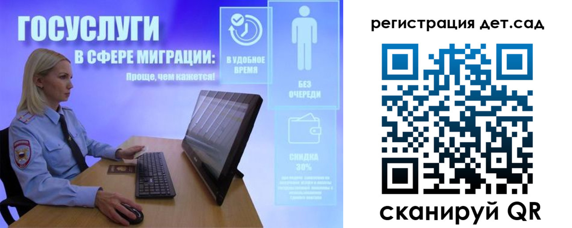 прописка от собственника в Куйбышеве