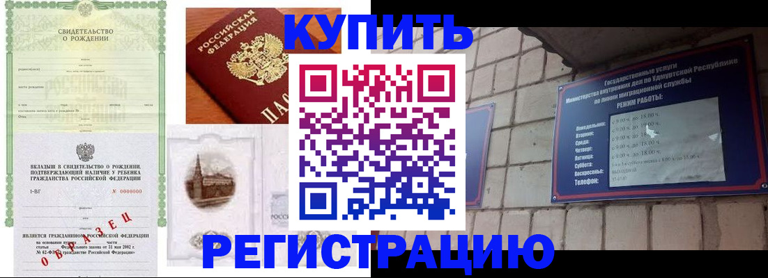 форма 3 в Куйбышеве